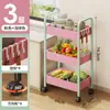 Estante de almacenamiento pequeño con ruedas, estante de almacenamiento de varios niveles de pie para sala de estar y cocina, estante de almacenamiento móvil para juguetes y bocadillos de bebé
