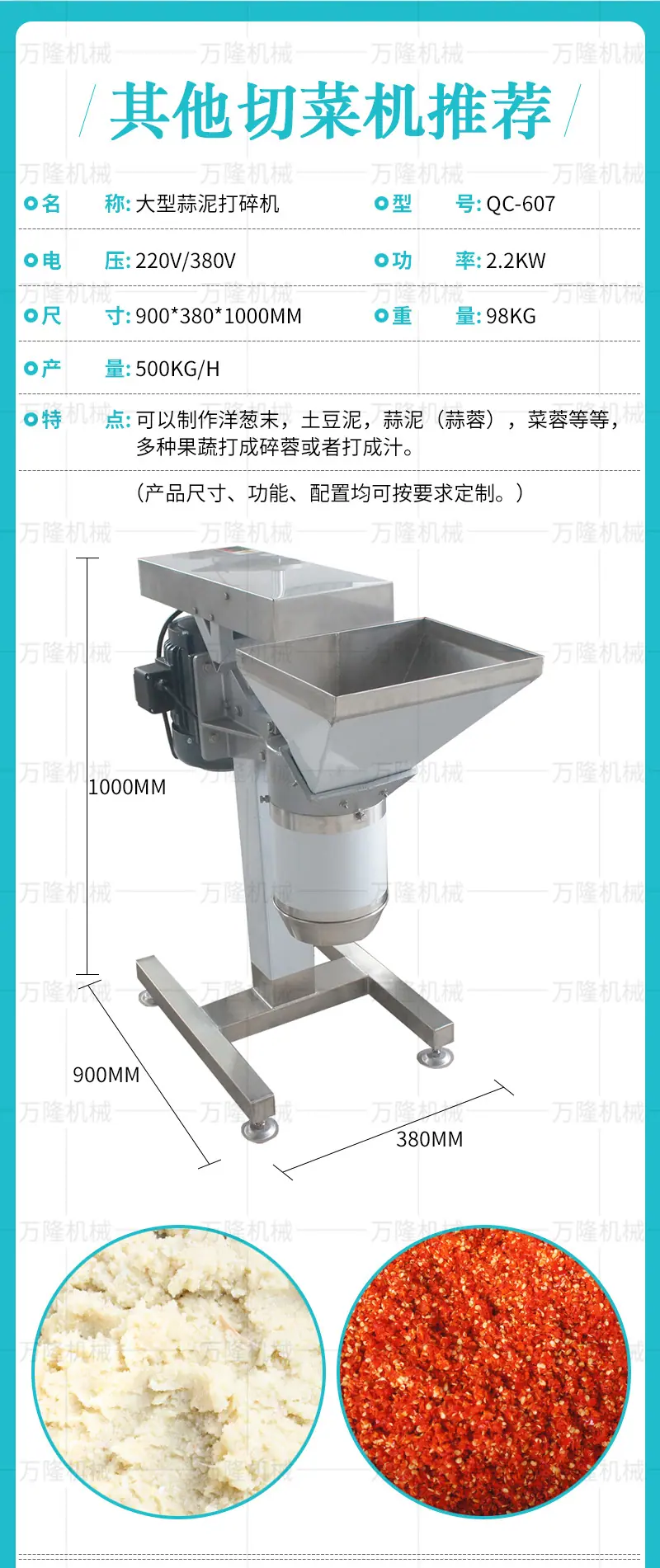 玉米脱粒机详情套版_10.jpg