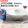 Noche de nieve Rojo melamina engrosada tazón para fideos comercial imitación porcelana sabor tazón para ramen tazón grande para sopa melamina resistente a caídas picante caliente Tazón