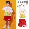 Disfraces de Actuación para Niños para el 1 de Junio, Uniformes de Clase de Jardín de Infancia, Disfraces de Coro y Danza, Disfraces de Porristas para Escuela Primaria