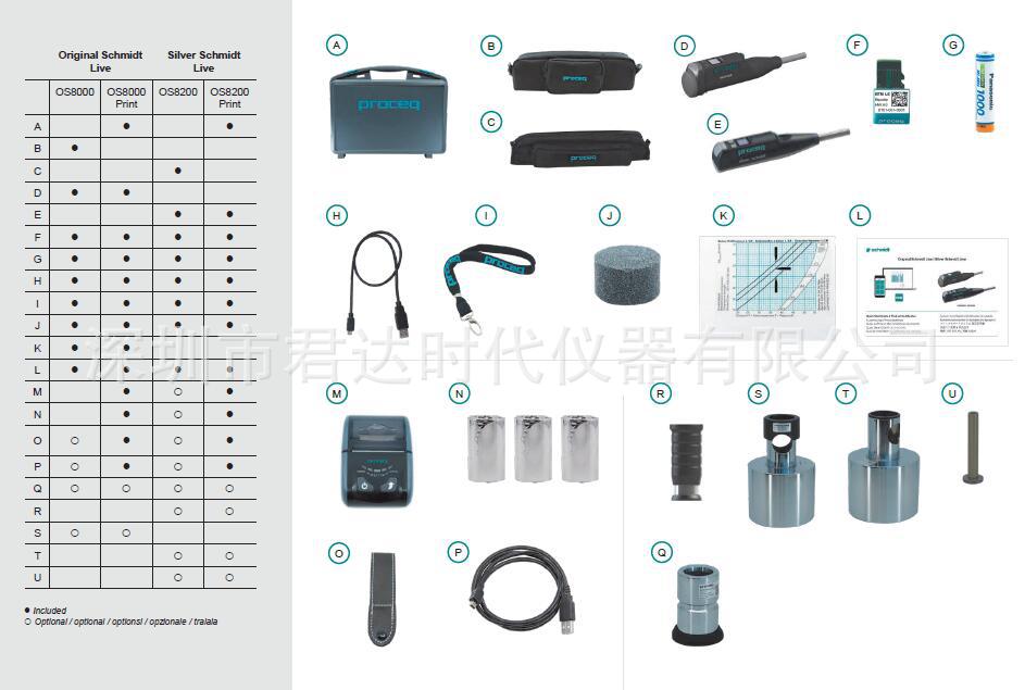 QQ截图20200930092820