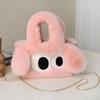 Bolsa de Pelúcia para Mulheres, Bolsa Tote de Cachorrinho de Olhos Grandes, Bolsa Transversal de Ombro com Corrente, Estilo Popular da Moda