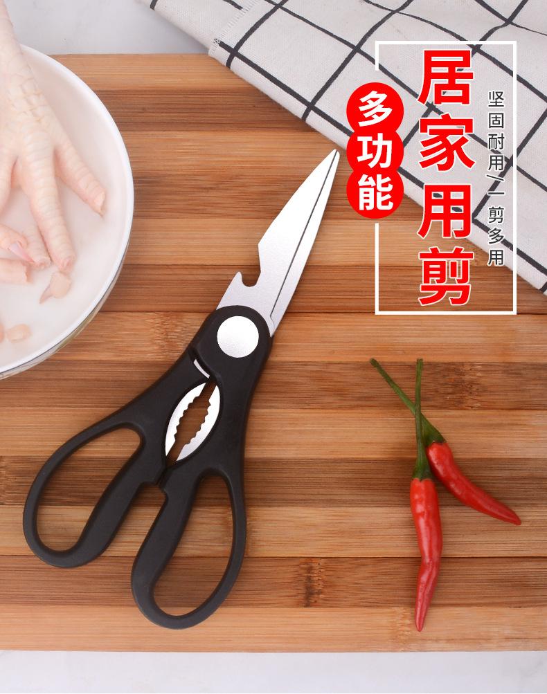 厨房剪详情页_01