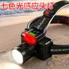 Linterna frontal con sensor de silicona para exteriores Batería de litio Recargable Lámpara minera Montada en la cabeza Duración de batería ultralarga Luz fuerte Linterna frontal con sensor recargable