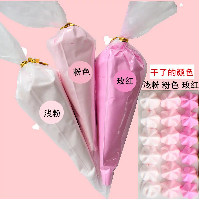 粉色系