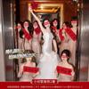 Broma de Boda Divertida Creativa Civilizada Juego de Boda Accesorios Sesión de Fotos Novios Suministros de Boda