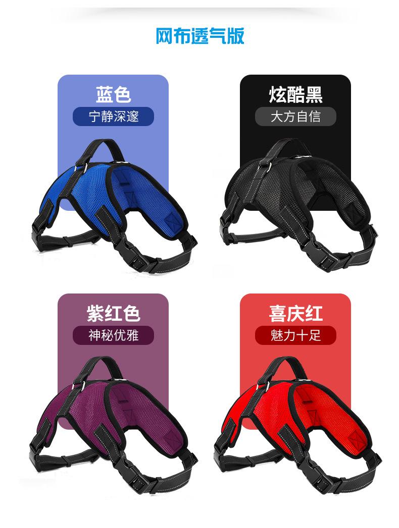 防爆冲胸背马鞍（改）-详情页_07