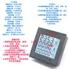 Medidor de voltaje y corriente CC 6-100V, medidor de consumo de energía, instrumento de pantalla digital LCD multifuncional, 20A