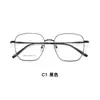 Lujo Ligero Retro Alto Intelecto Sensación Adelgazante Marco Grande Aleación de Alta Calidad Montura de Gafas Soportes de Patillas Super Elásticos Lentes de Prescripción Venta Directa de Fábrica
