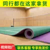Haokang patrón de arena H4452 campo de actividad integral para bádminton y tenis de mesa piso deportivo pegamento para suelo m2/yuan