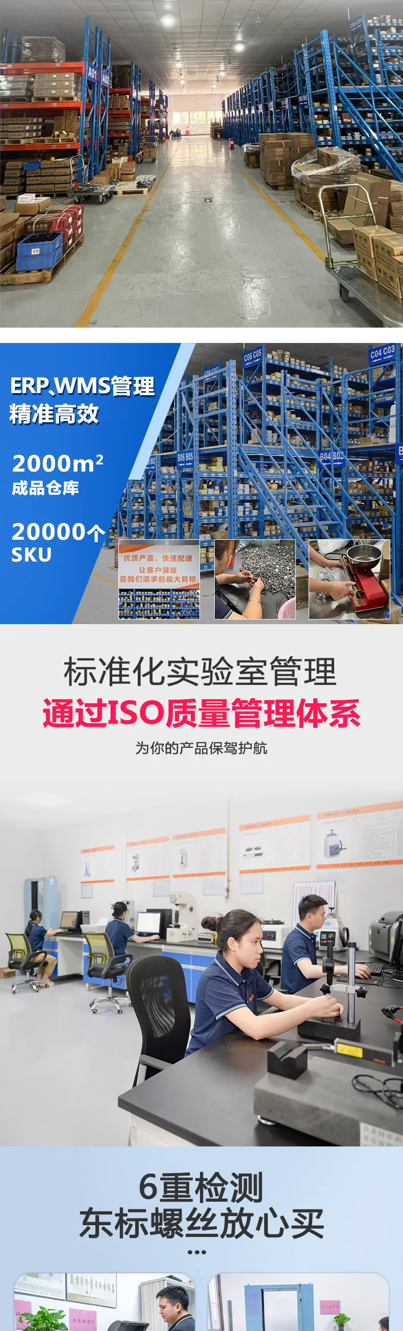 加硬发黑盘头带介自攻东标详情页_03.jpg