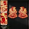 Pegatinas de Puerta de la Fortuna del Año de la Oveja 2027 Nuevo Modelo Festival de Primavera Zodiaco 3D Saludo Decoración de Año Nuevo Pegatinas de Puerta Venta al por Mayor