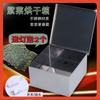 Caja de Algas de Acero Inoxidable Secador de Algas Caja de Secado con Bombilla Caja de Secado Horno Caja de Horno Tienda Comercial