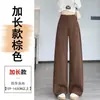 Terno cinza feminino calça pantalona, novo estilo primavera e outono, cintura alta, modelagem que afina, com caimento fluido, solta, casual, perna reta, calça comprida até o chão