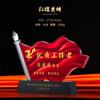 Trofeo de Cristal Personalizado con Bandera Roja para Miembros de la Fiesta del 1 de Julio, Placa de Premio de Vidrio Grabada, Regalo Conmemorativo de Jubilación, Adorno del Día de la Juventud del 4 de Mayo