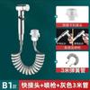 Pistola rociadora para balcón conexión rápida extensor de grifo para lavadora tubo de extensión retráctil extendido manguera pistola de agua rociador
