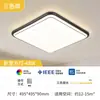 Luz de Techo LED para Sala de Estar, Amigable con la Vista, Iluminación Sencilla para Dormitorio, Nuevo Paquete Completo para Toda la Casa de 6 Piezas, Hierro de Estilo Moderno Minimalista