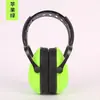 Capa Protetora Silenciosa Descompressão Bebê Fones de Ouvido para Dormir Redução de Ruído de Avião Redução de Ruído de Aprendizagem Protetores Auriculares com Isolamento Acústico para Crianças