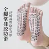 Meias de Yoga Personalizadas Meias de Tornozelo de Verão Meias de Yoga sem Calcanhar Femininas Meias Antiderrapantes de Cinco Dedos Meias Esportivas para Dedos Meias de Pilates