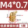 Conector de enrasador, copa de grasa, pistola de grasa, pistola de grasa para excavadoras, enrasador recto/curvo/plano, cabezal de pistola de grasa, M6-M20, y otros.