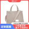 Bolso de Mujer Pana 2022 Nuevo Bolso de Mano Coreano Simple Harajuku Hombro Bandolera Transfronterizo Color Sólido Combinable