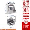 Acero Inoxidable 304 Tipo Tapa Hexagonal Tuerca Integral Tipo Tapa Cabeza Esférica Tuerca Tipo Tapa Tuerca Integral M3-M30