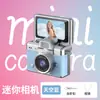 Câmera Digital de Polegar CCD Retro Foto de Estudante e Vídeo Vlog Tela Flip Câmera de Cartão Câmera Portátil de Palma