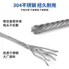 Corda de Aço Inoxidável 304 Varal de Roupa Corda Fina Macia para Pendurar Outdoor Corda de Arame de Aço Derretido Soldada a Ponto Espessura 0,8-4mm