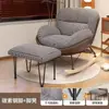 Moderna Mecedora Nueva para Uso en Casa, Adecuada para Balcón, Sala de Estar, Sillón de Descanso de Ocio, Sofá Mecedora Perezoso para Dormitorio, Sillón de Descanso Perezoso Individual