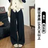 H1480 Pantalones de Pierna Ancha para Mujer, Nuevo Estilo Otoño 2026, Cintura Alta, Caídos, Versátiles, Pantalones de Punto Suave Estilo Casual Perezoso
