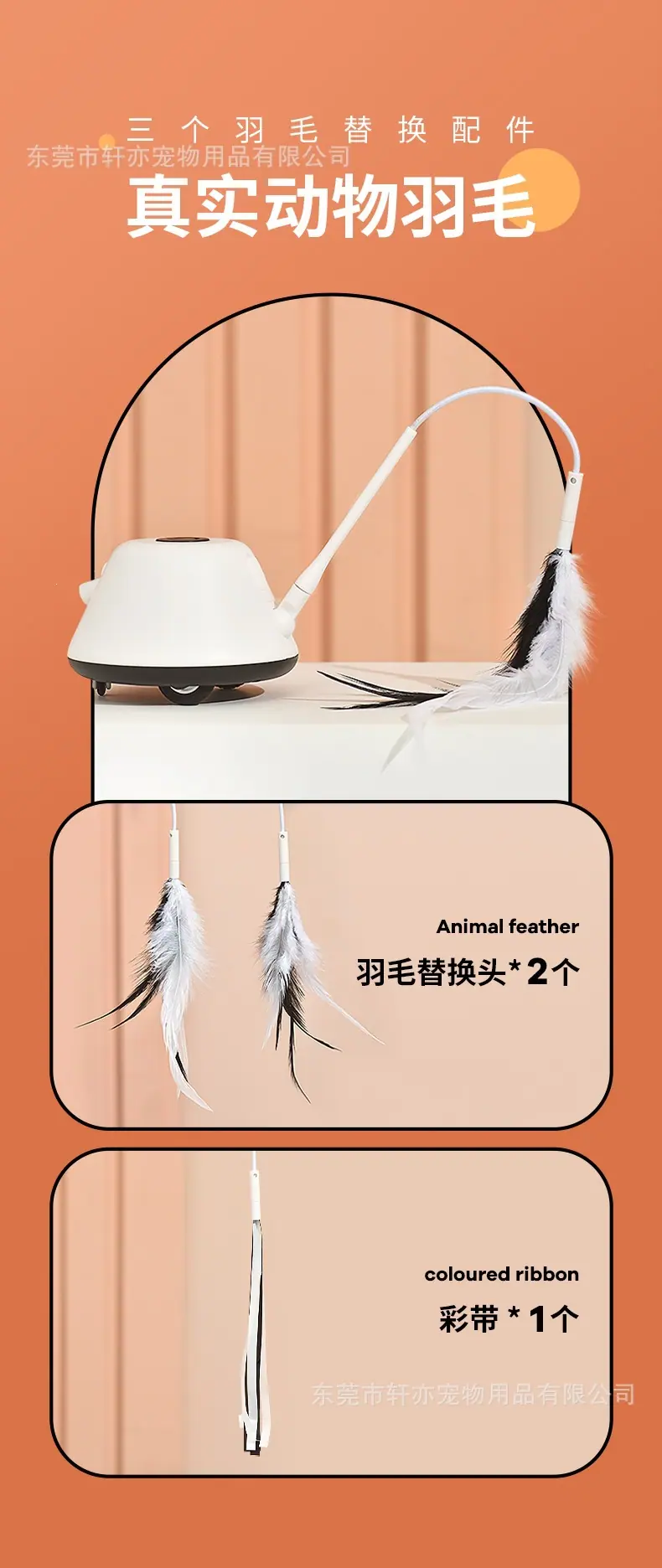 移动尾巴-详情_09.jpg