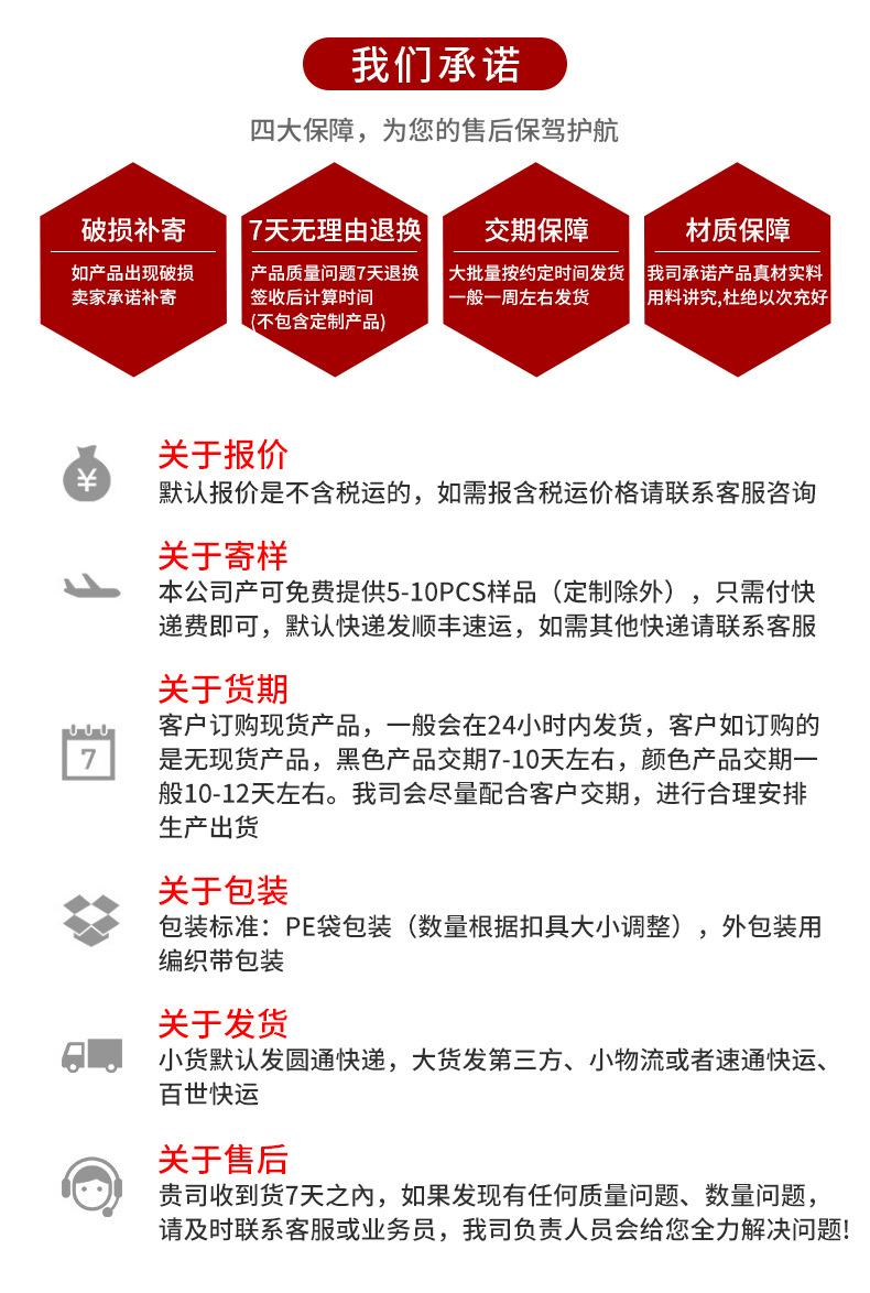 详情页_15.jpg