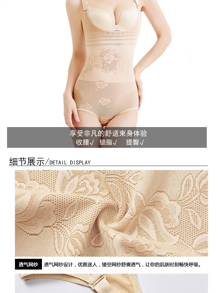 连体吊带瘦身内衣2_14