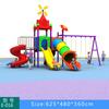 Equipo de Diversión de Juguete de Plástico Transfronterizo Columpio Combinado para Patio al Aire Libre Tobogán Exterior para Niños