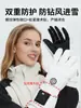 Guantes Calientes de Esquí para Exteriores, Invierno con Pantalla Táctil y Felpa para Resistir el Frío y el Viento, Guantes Calefactables para Ciclismo en Vehículo Eléctrico