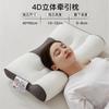 Almohada cervical de tracción al por mayor, núcleo de almohada para dormir, almohada individual para adultos, núcleo de almohada para masaje, un par de uso doméstico, cabeza entera no colapsa