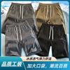 Verão Novo Casual Shorts Masculino Roupa de Trabalho Calças Cinco Pontos Secagem Rápida Moderna Fina Solta Respirável Roupa Exterior Calças Grandes para Homens