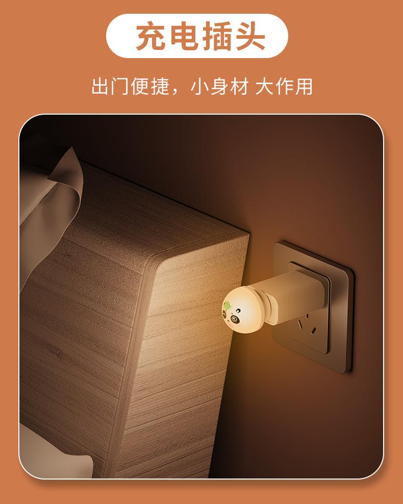 语音小夜灯