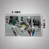 Faro de Vehículo Eléctrico Tablero de Luces LED Motocicleta Eléctrica Motocicleta Luz Integrada de Haz Alto y Bajo Núcleo de Luz LED para Vehículo Eléctrico Lente LED para Vehículo Eléctrico