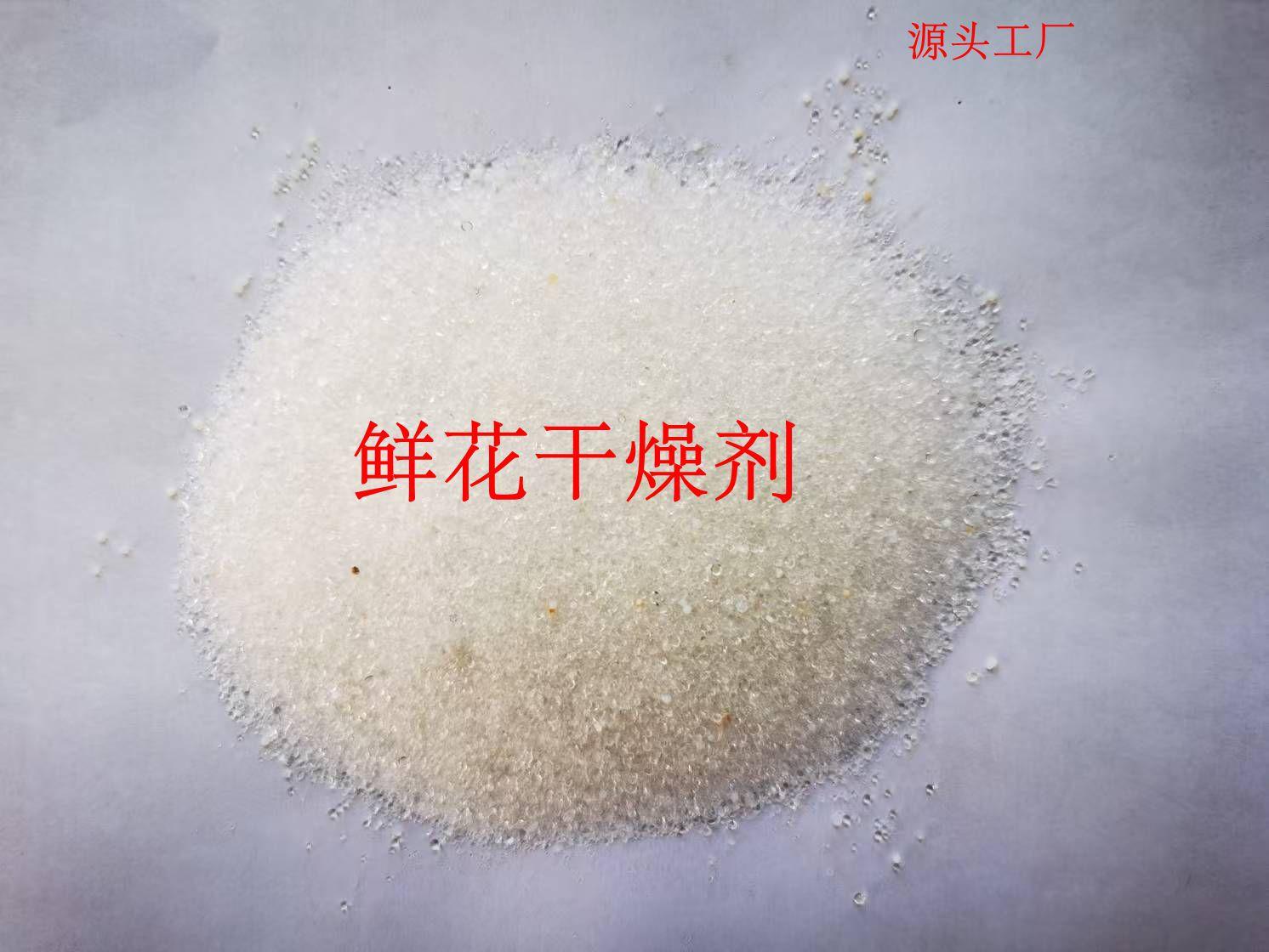 3号干燥剂1_副本_副本