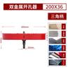 M42 abridor de furo bimetálico vermelho para carpintaria alargamento placa de gesso tubo de pvc downlight broca de ponte de metal de plástico