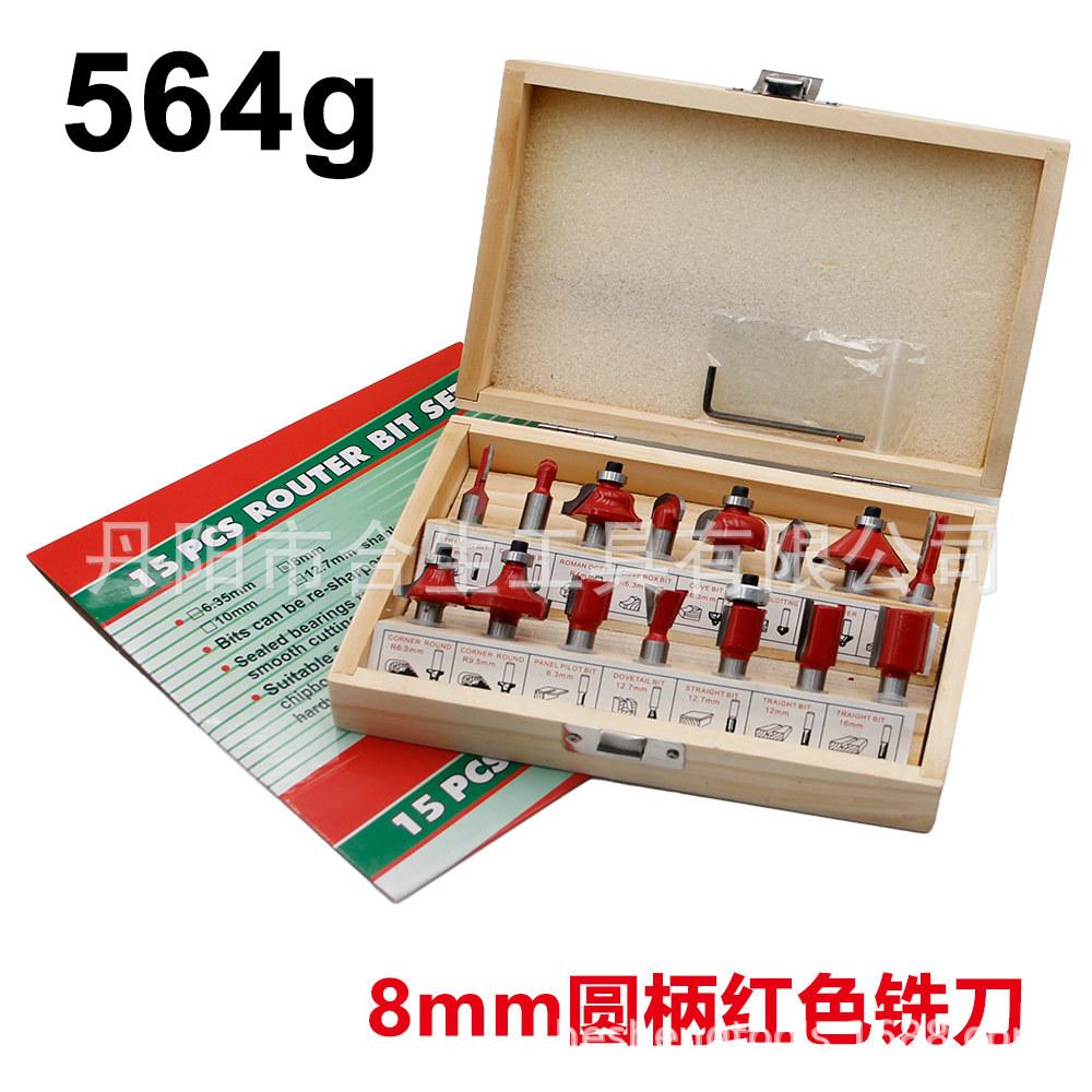 15pcs红色8木工铣刀2.jpg