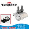 Fabricantes de abrazaderas de aluminio de forma especial y de zanja, abrazadera de cable de aleación de forma especial y gancho jbl16-120JBL50-240