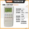 Puente LCR digital Tonghui serie TH2811D/2817/2821/28 30 probador TH2810B +/D