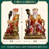 Directamente del Fabricante, Estatuas de Dioses y Diosas de la Tierra de Resina para Uso Doméstico, Estatuas de Tierra, Adornos de Escritorio para Sala de Estar