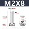 Parafusos Torx de Cabeça Redonda de Aço Inoxidável 304 Parafusos para Máquina Torx de Cabeça Chata Gb2672 Parafusos de Máquina Torx Internos M2-M12
