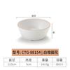 Tazón de melamina tazón de plástico pequeño tazón comercial para avena sopa tazón de restaurante para arroz restaurante de olla caliente tazón sazonado tazón de porcelana vajilla