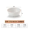 Tazón de melamina tazón de plástico pequeño tazón comercial para avena sopa tazón de restaurante para arroz restaurante de olla caliente tazón sazonado tazón de porcelana vajilla