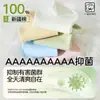 Calcetines Antibacterianos de 10A para Mujer, Algodón Puro, Resistentes al Olor, Absorbentes de Sudor, Calcetines Invisibles Tipo Boat sin Costuras, Lycra Elástica, Silicona Antideslizante, Corte Bajo