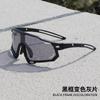 Gafas de ciclismo de carretera, resistentes al viento, a la arena y a los impactos, con cambio de color para día y noche, polarizadas para hombre y mujer.